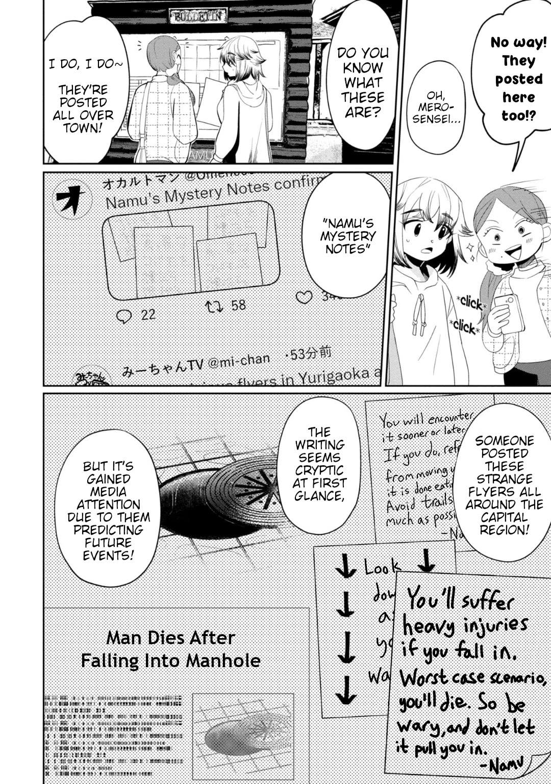 Kaya-chan isn't scary chapter 30 page 2