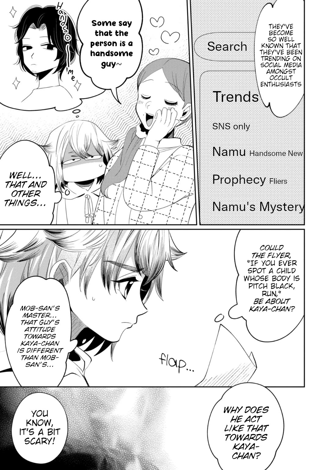 Kaya-chan isn't scary chapter 30 page 3
