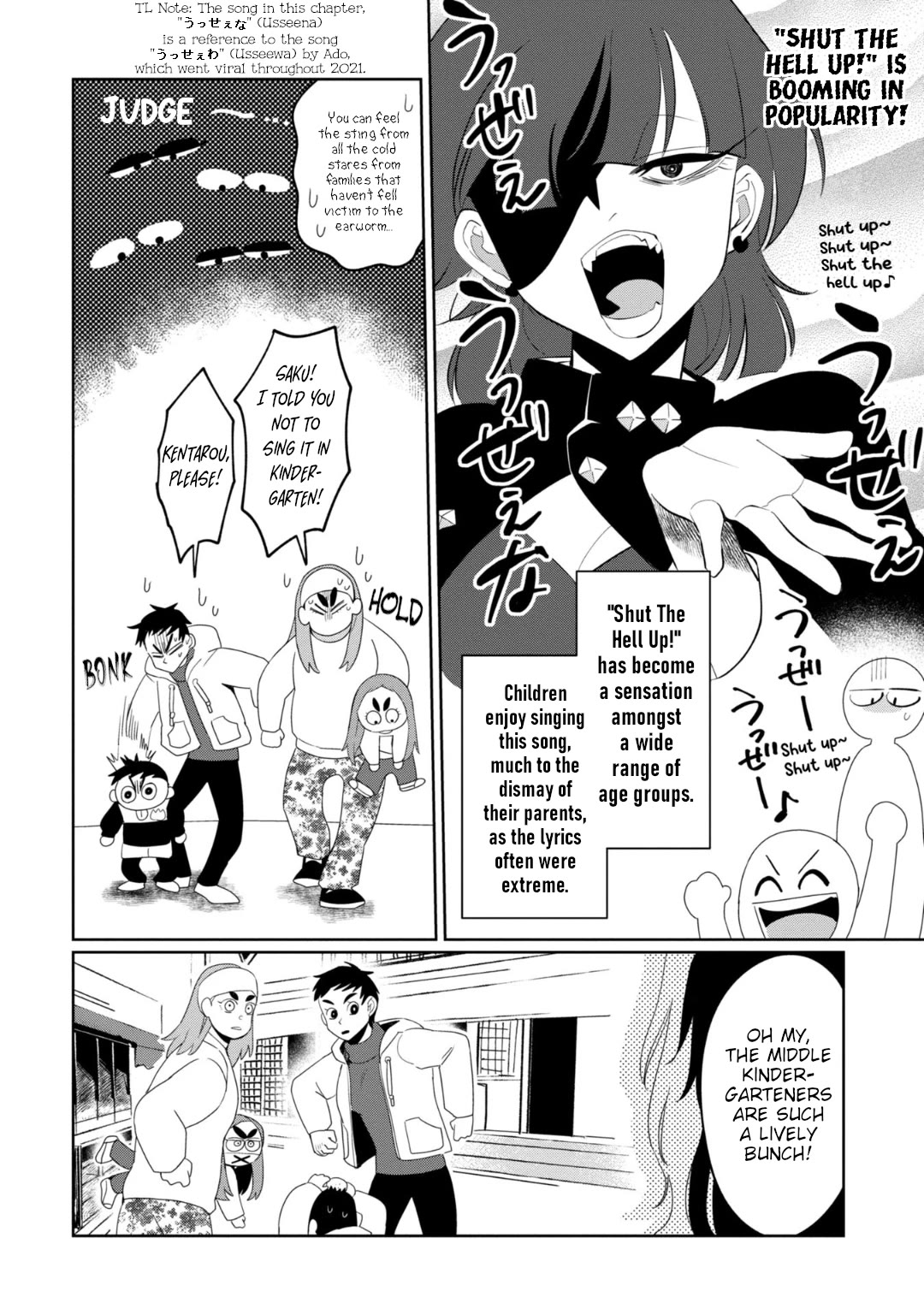 Kaya-chan isn't scary chapter 31 page 2