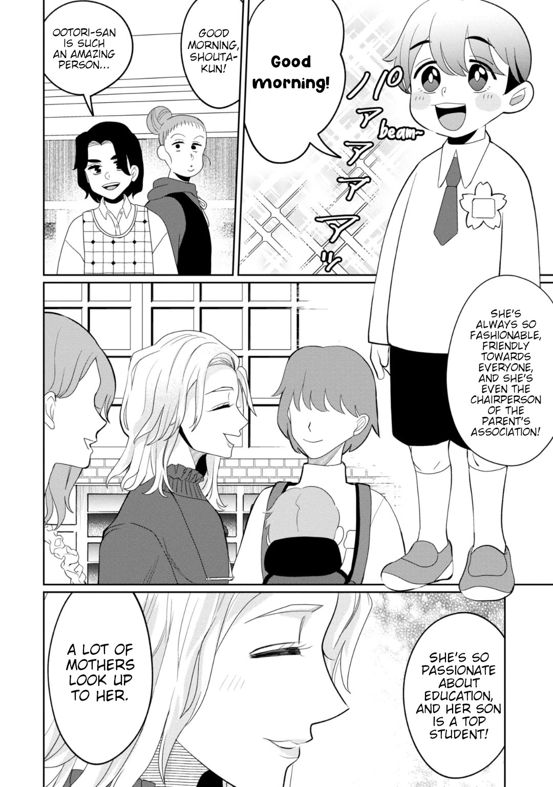 Kaya-chan isn't scary chapter 31 page 4