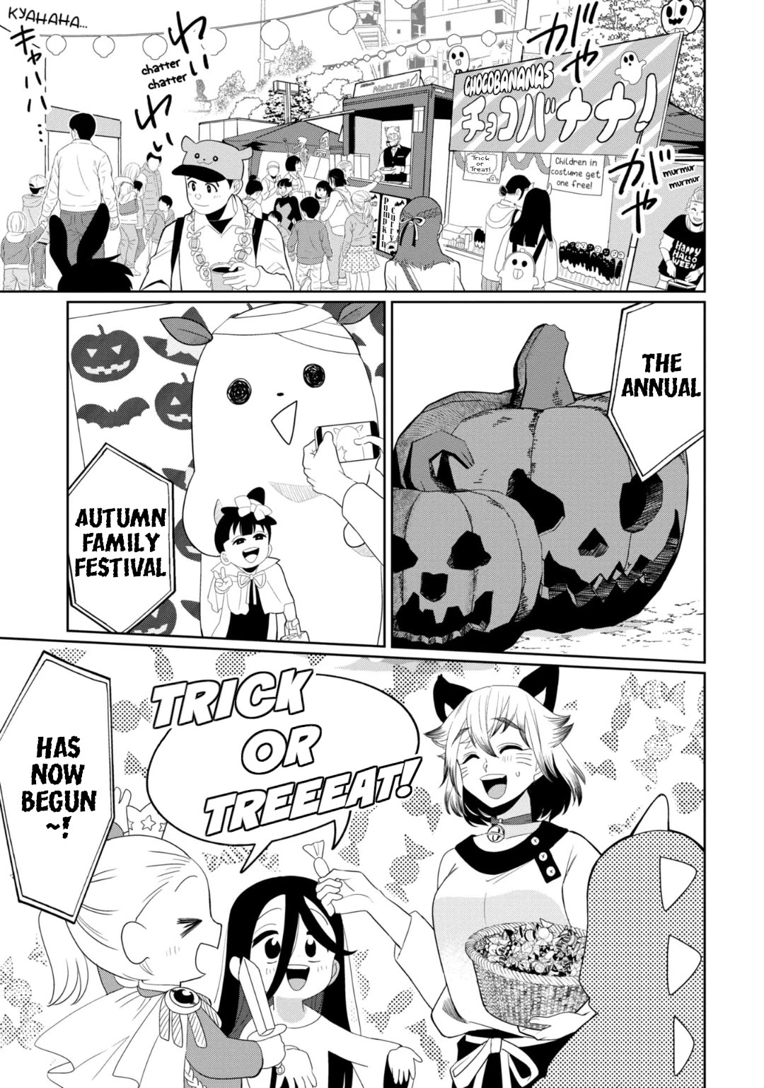 Kaya-chan isn't scary chapter 32 page 1