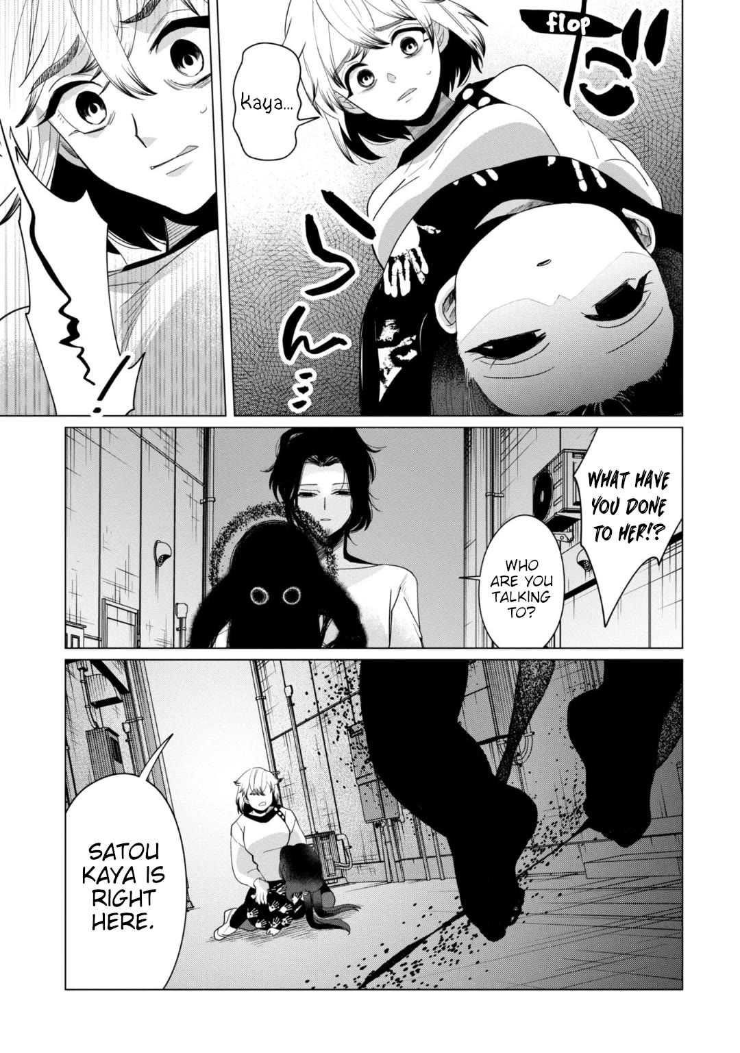 Kaya-chan isn't scary chapter 35 page 3