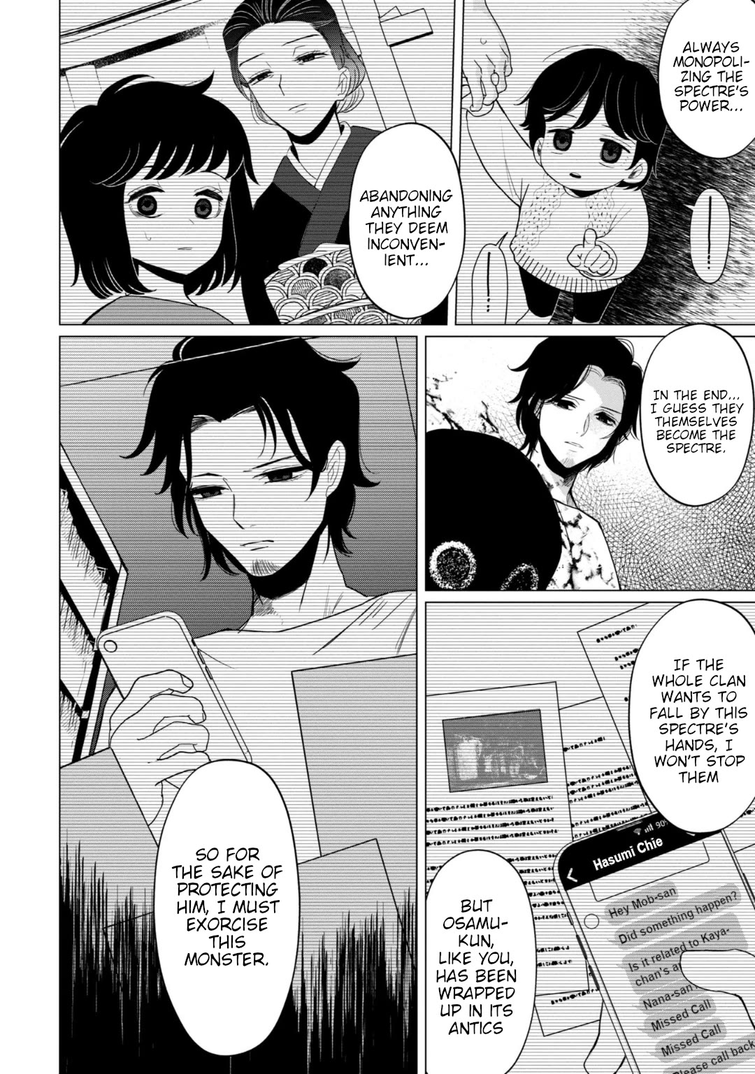 Kaya-chan isn't scary chapter 35 page 6