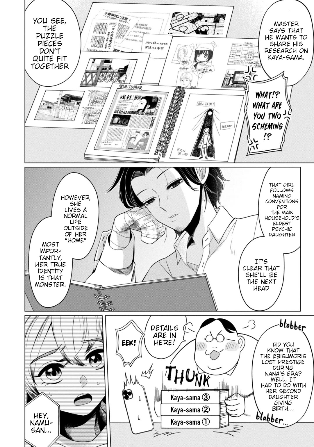 Kaya-chan isn't scary chapter 36 page 2