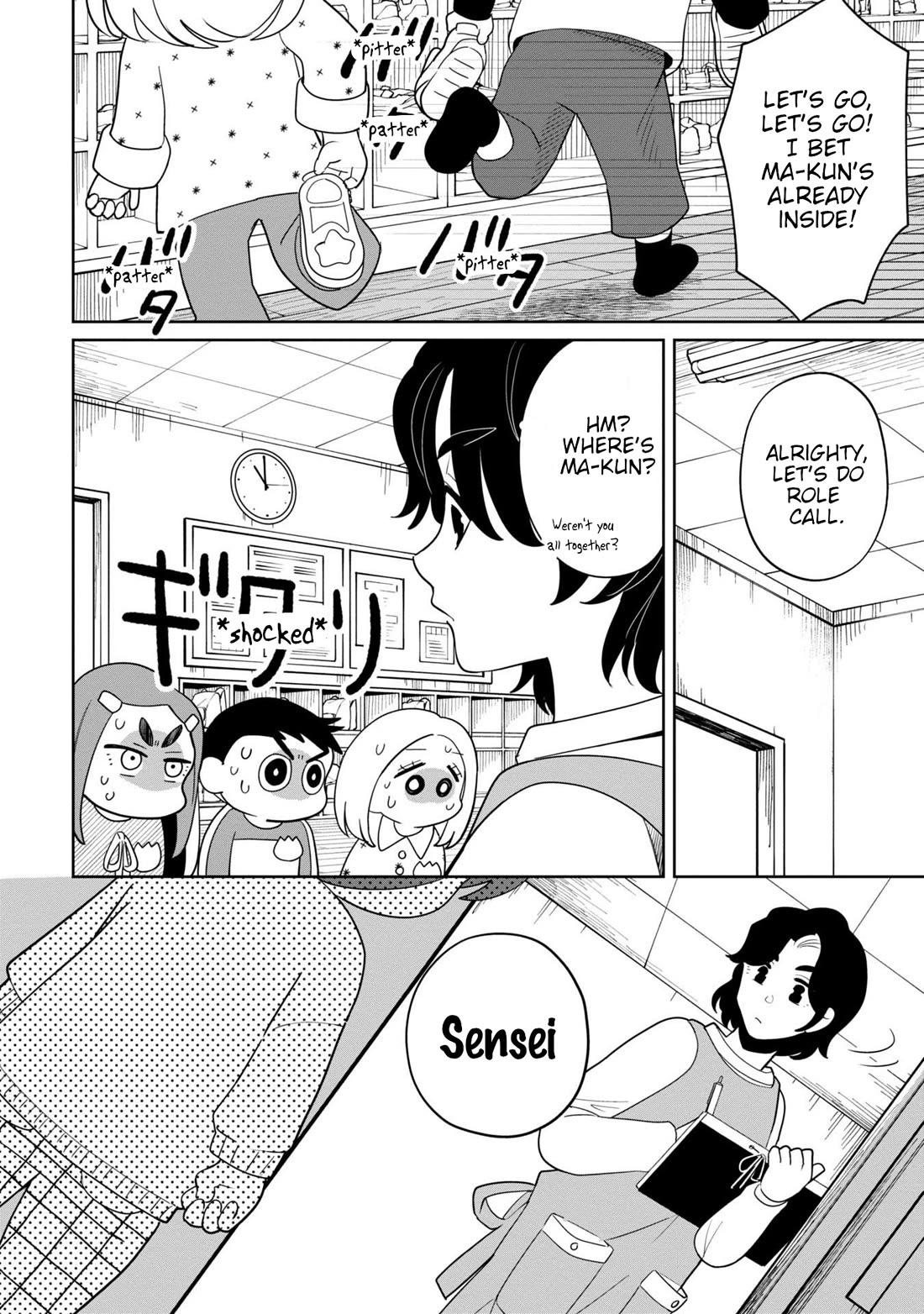 Kaya-chan isn't scary chapter 37 page 12