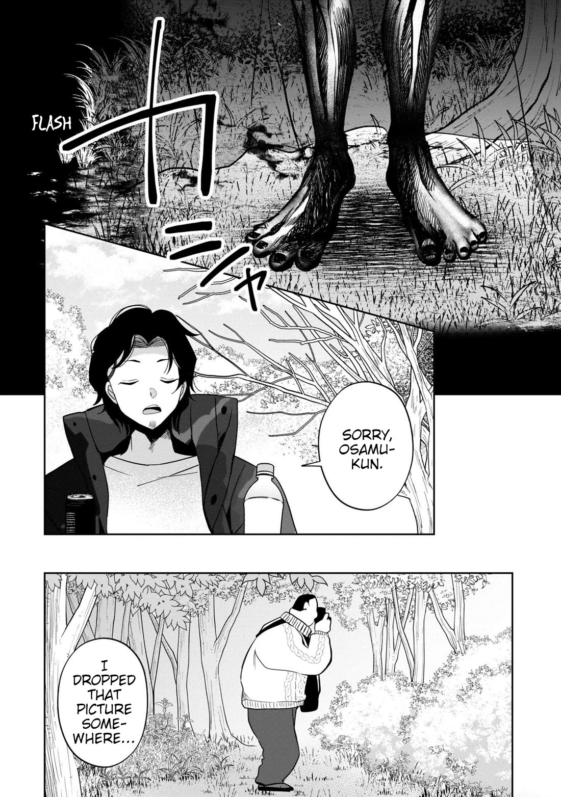 Kaya-chan isn't scary chapter 38 page 10