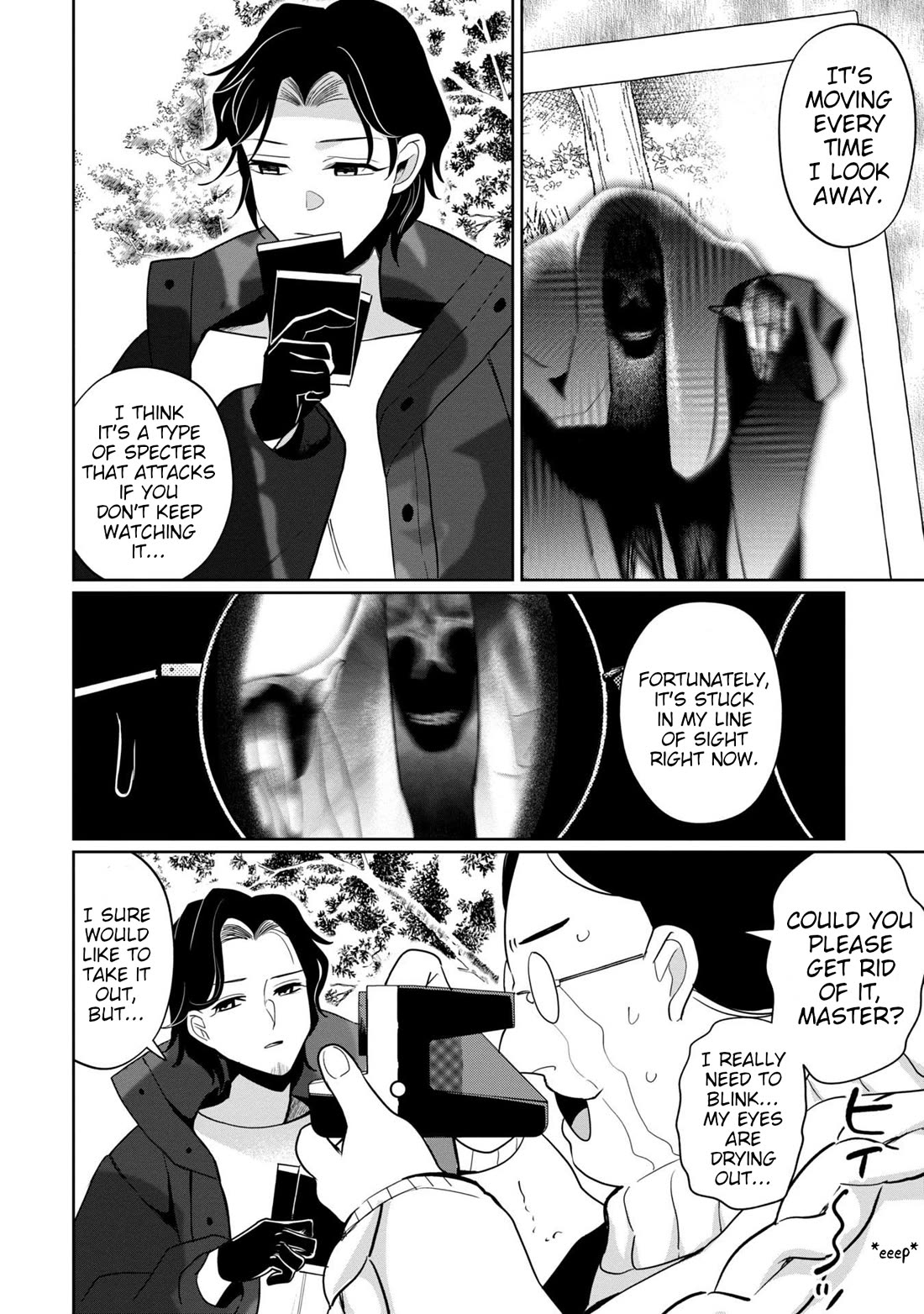 Kaya-chan isn't scary chapter 38 page 12