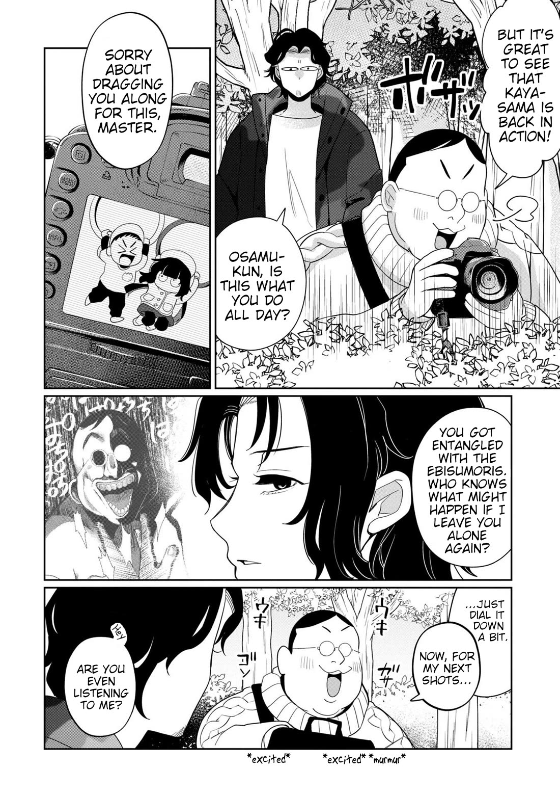Kaya-chan isn't scary chapter 38 page 2