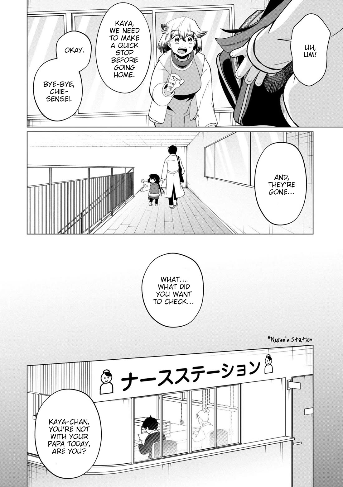 Kaya-chan isn't scary chapter 39 page 12