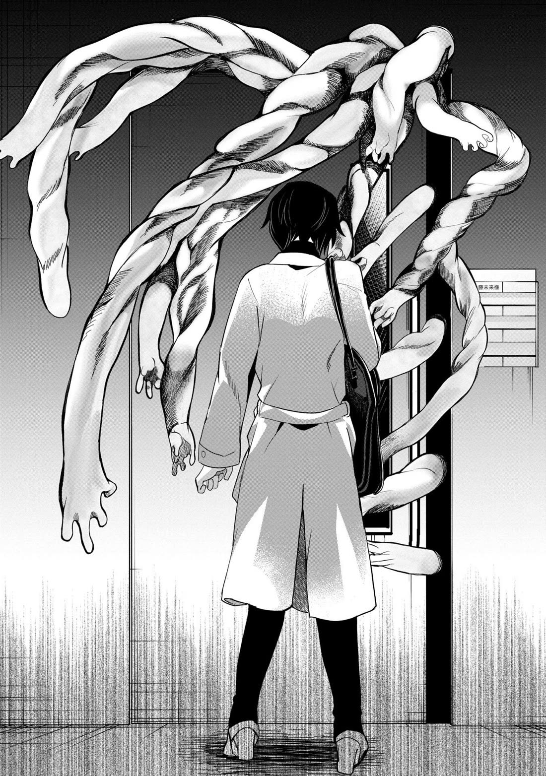 Kaya-chan isn't scary chapter 39 page 19