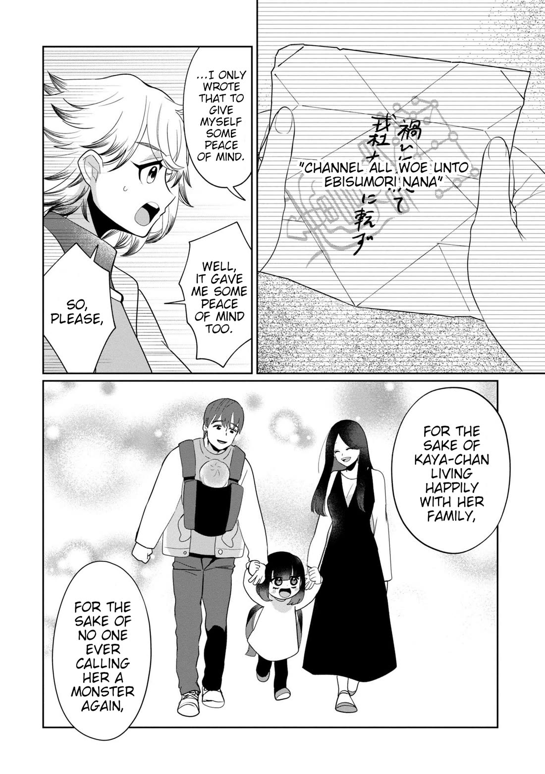 Kaya-chan isn't scary chapter 39 page 2