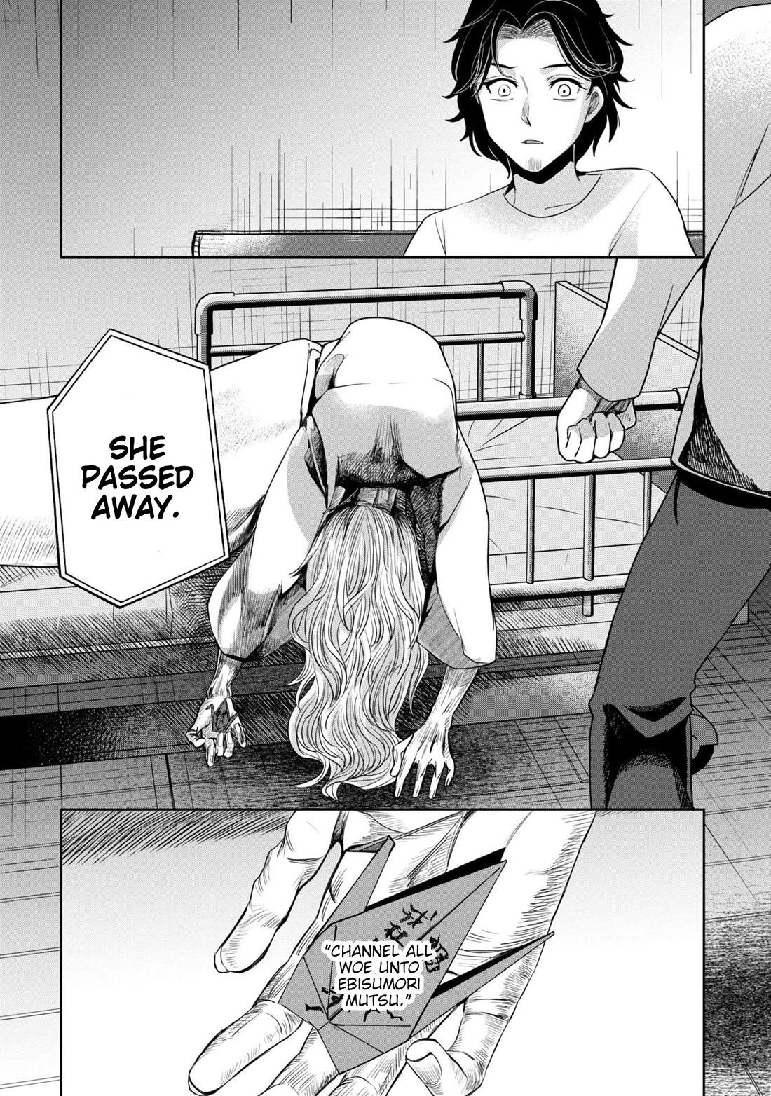 Kaya-chan isn't scary chapter 39 page 24