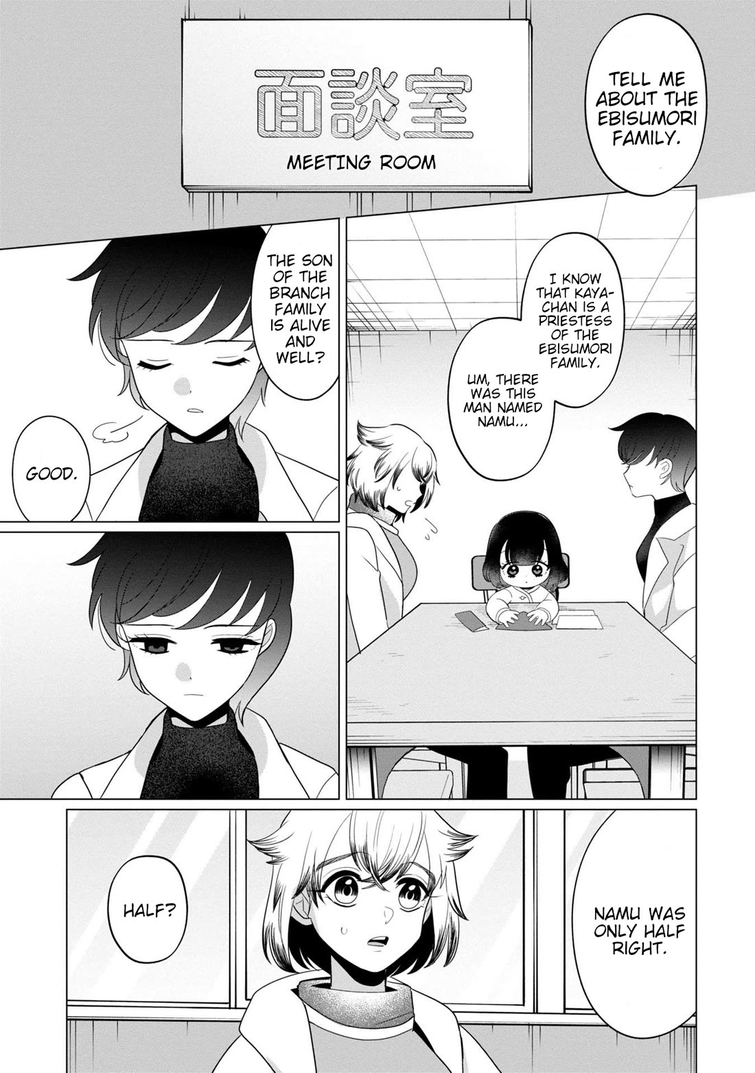 Kaya-chan isn't scary chapter 39 page 3