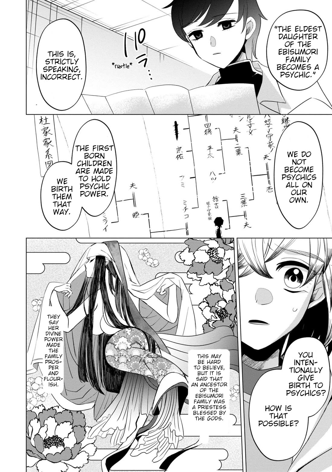 Kaya-chan isn't scary chapter 39 page 4