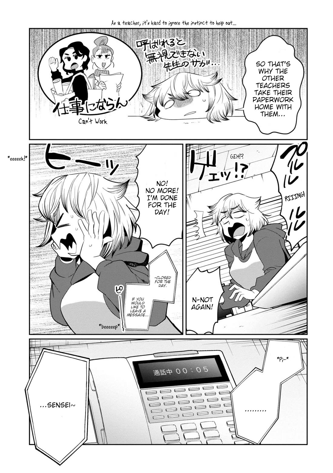 Kaya-chan isn't scary chapter 40 page 11