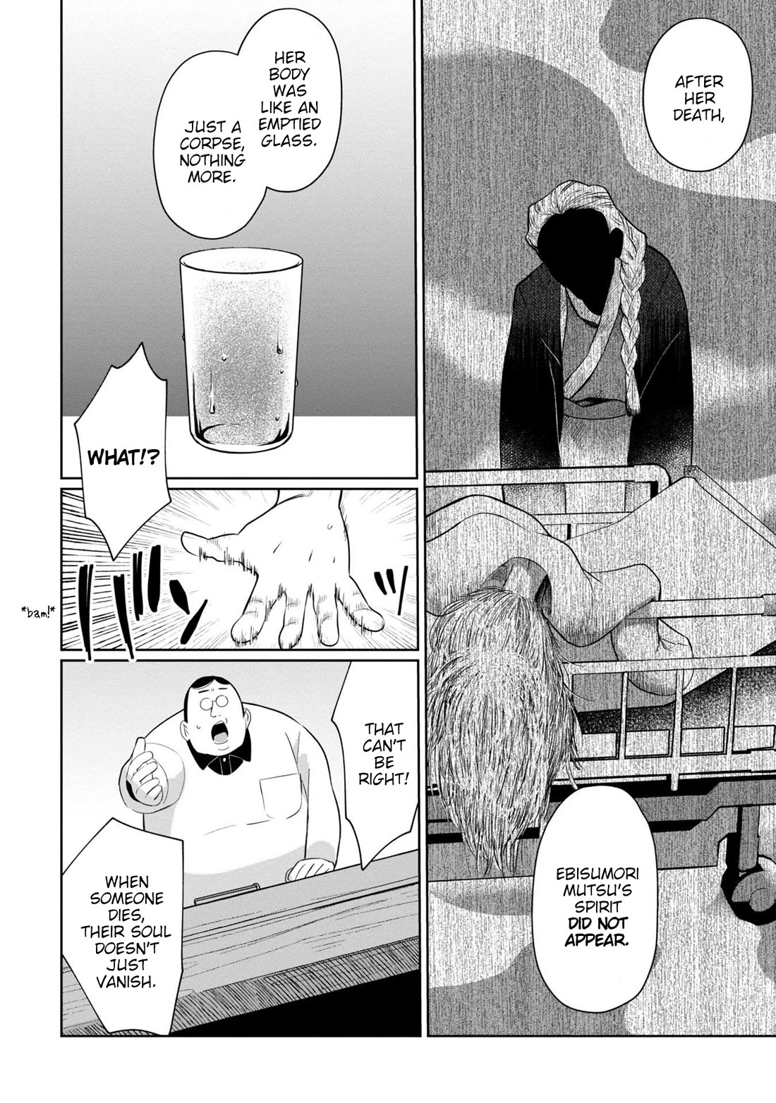 Kaya-chan isn't scary chapter 41 page 16