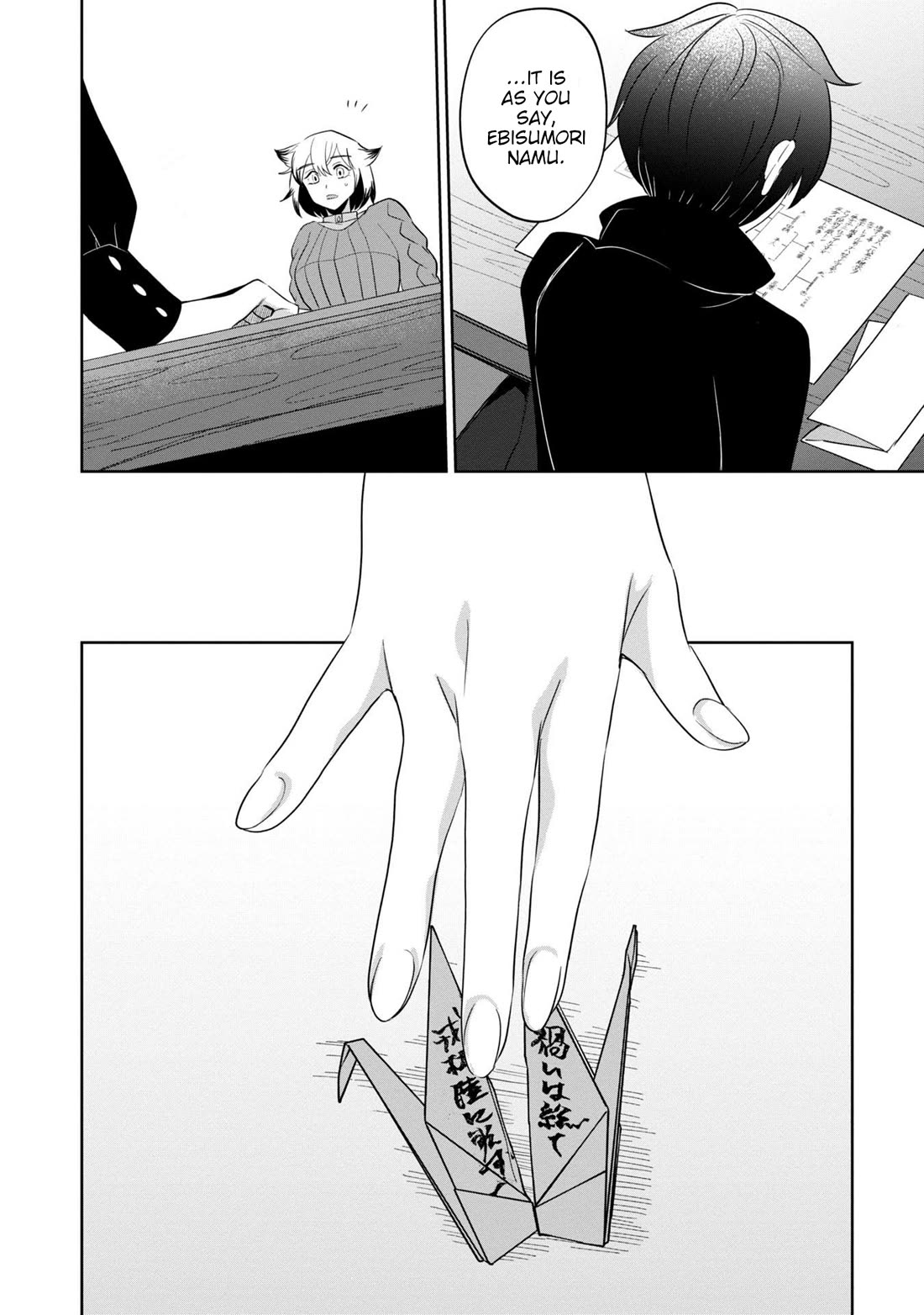 Kaya-chan isn't scary chapter 41 page 19