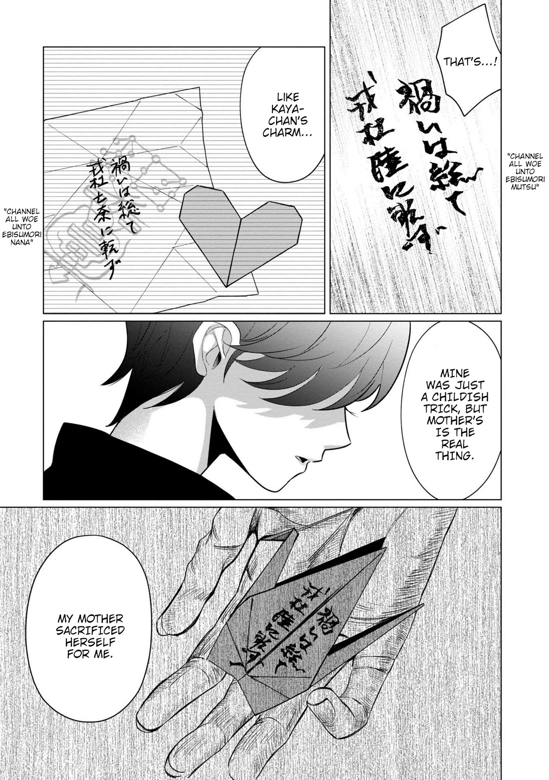 Kaya-chan isn't scary chapter 41 page 20