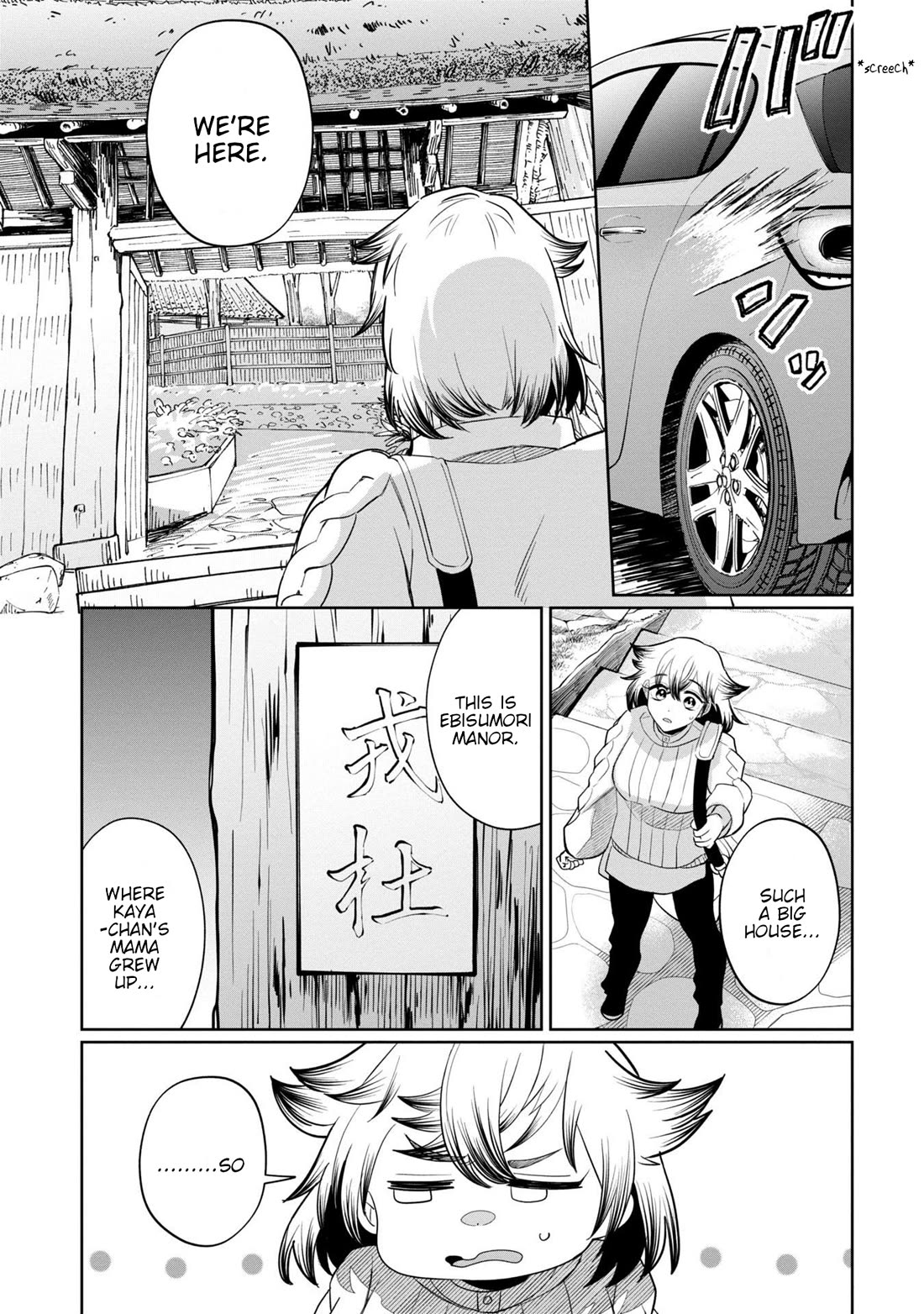 Kaya-chan isn't scary chapter 41 page 3