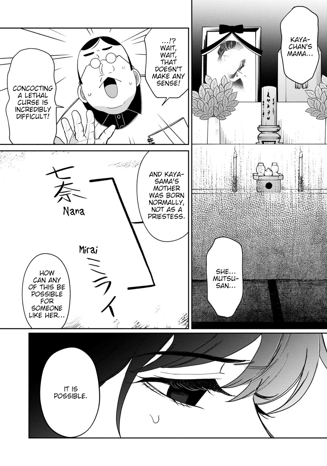 Kaya-chan isn't scary chapter 42 page 1