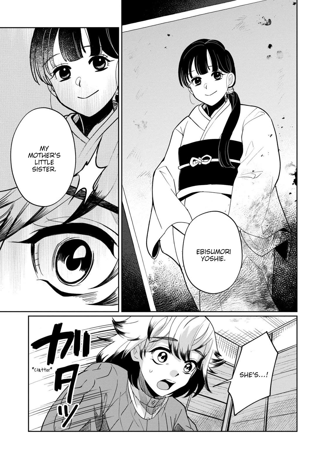 Kaya-chan isn't scary chapter 42 page 17