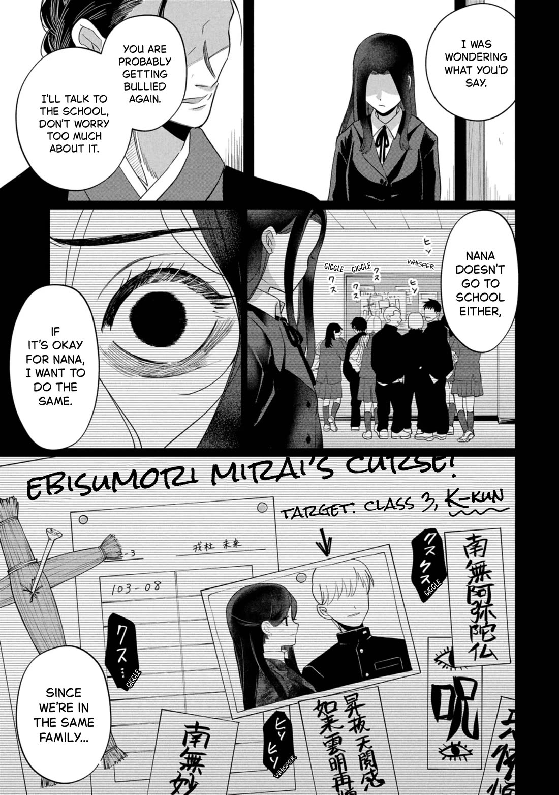 Kaya-chan isn't scary chapter 43 page 13