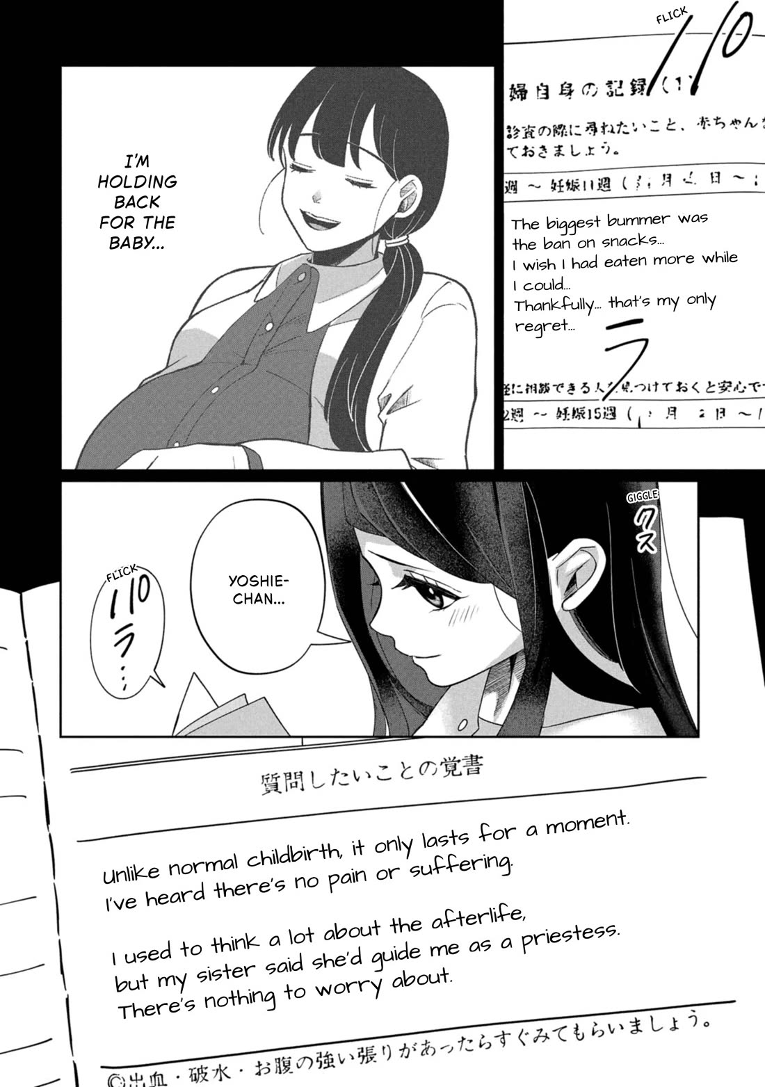 Kaya-chan isn't scary chapter 43 page 20