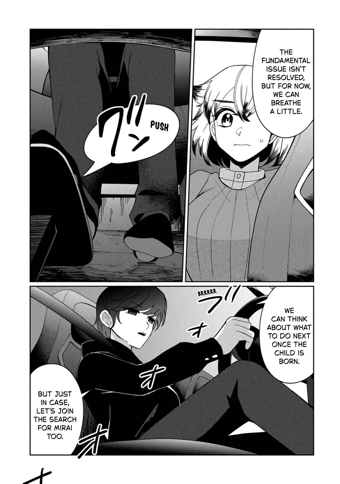 Kaya-chan isn't scary chapter 44 page 11