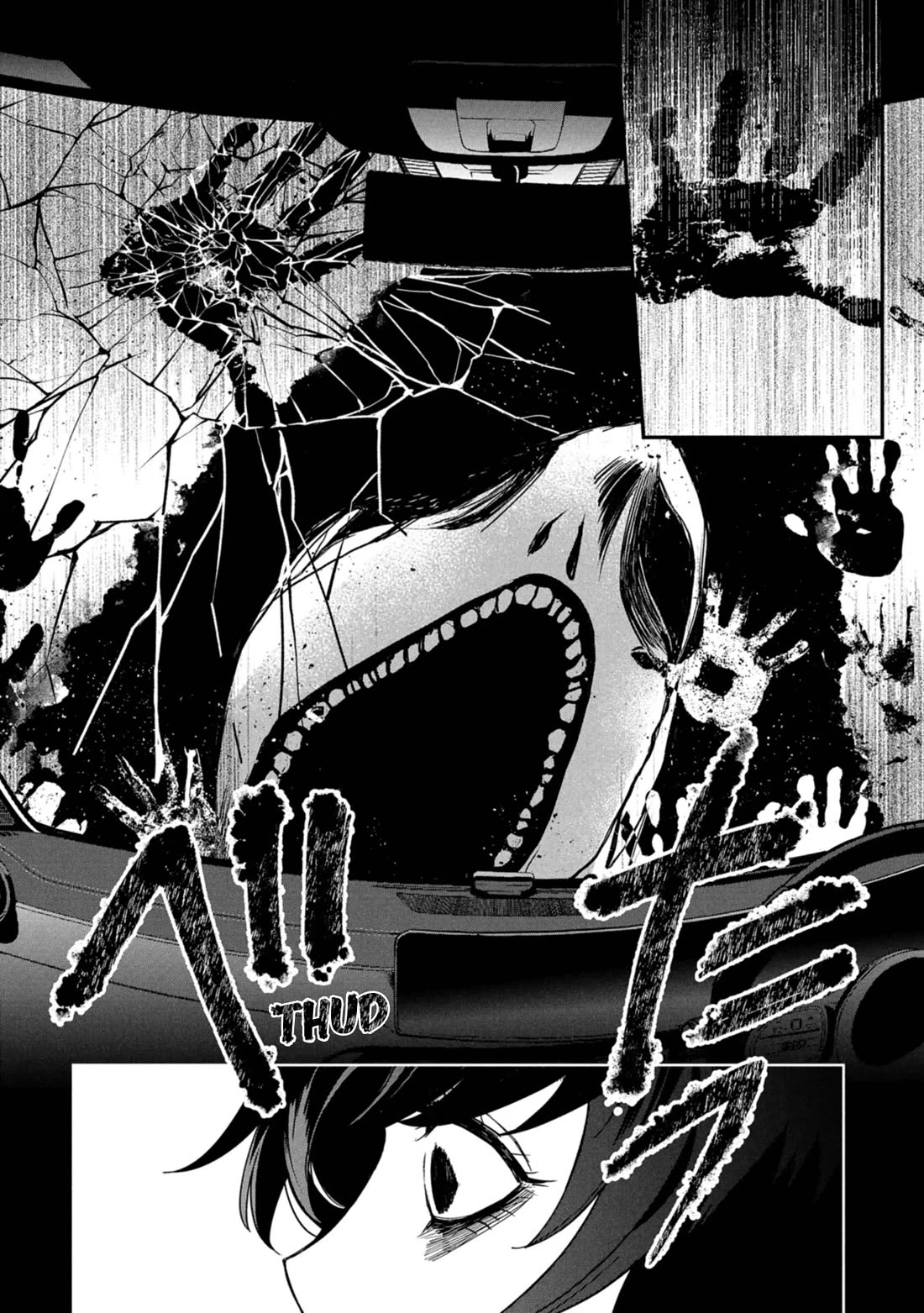 Kaya-chan isn't scary chapter 44 page 12