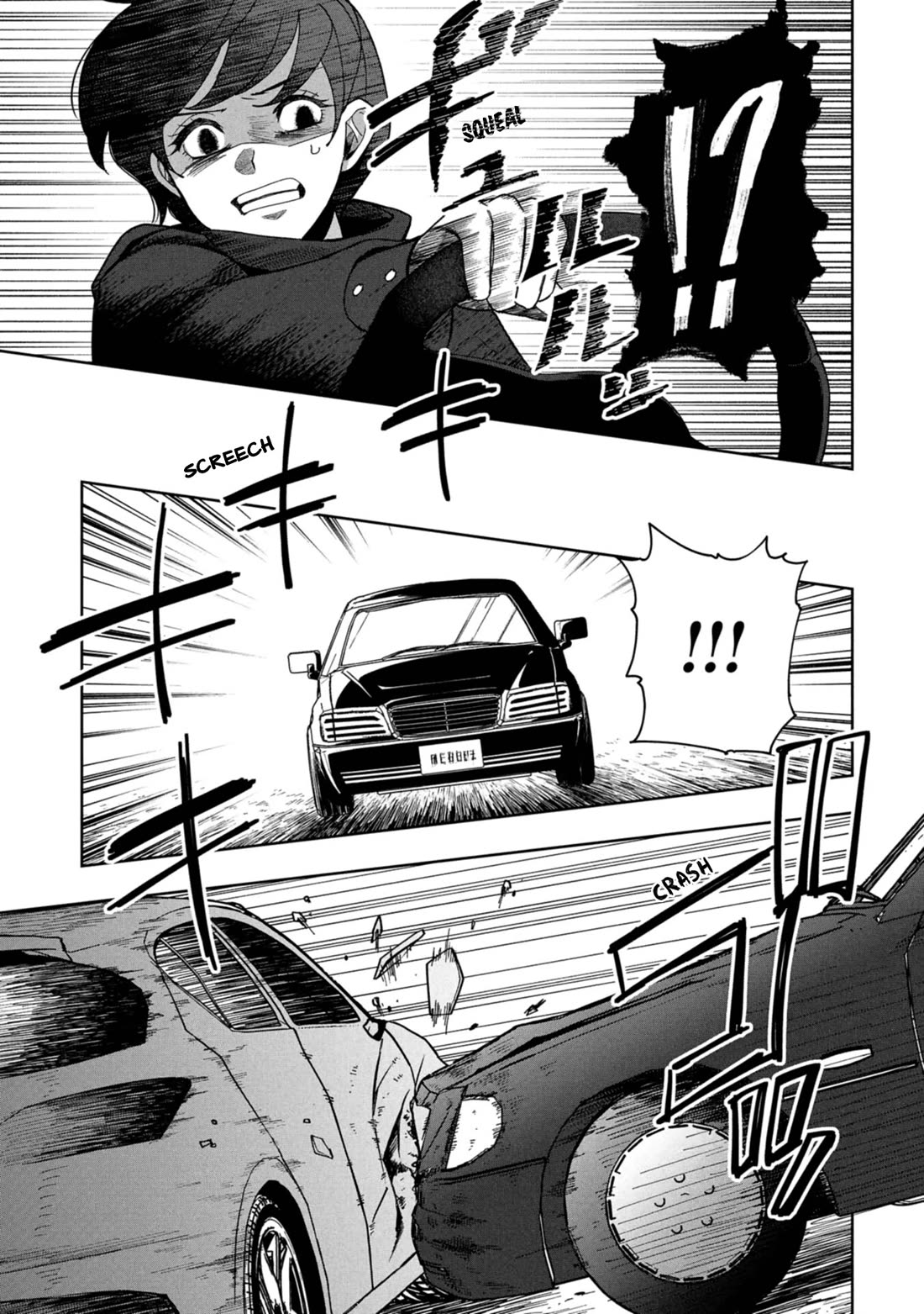 Kaya-chan isn't scary chapter 44 page 13