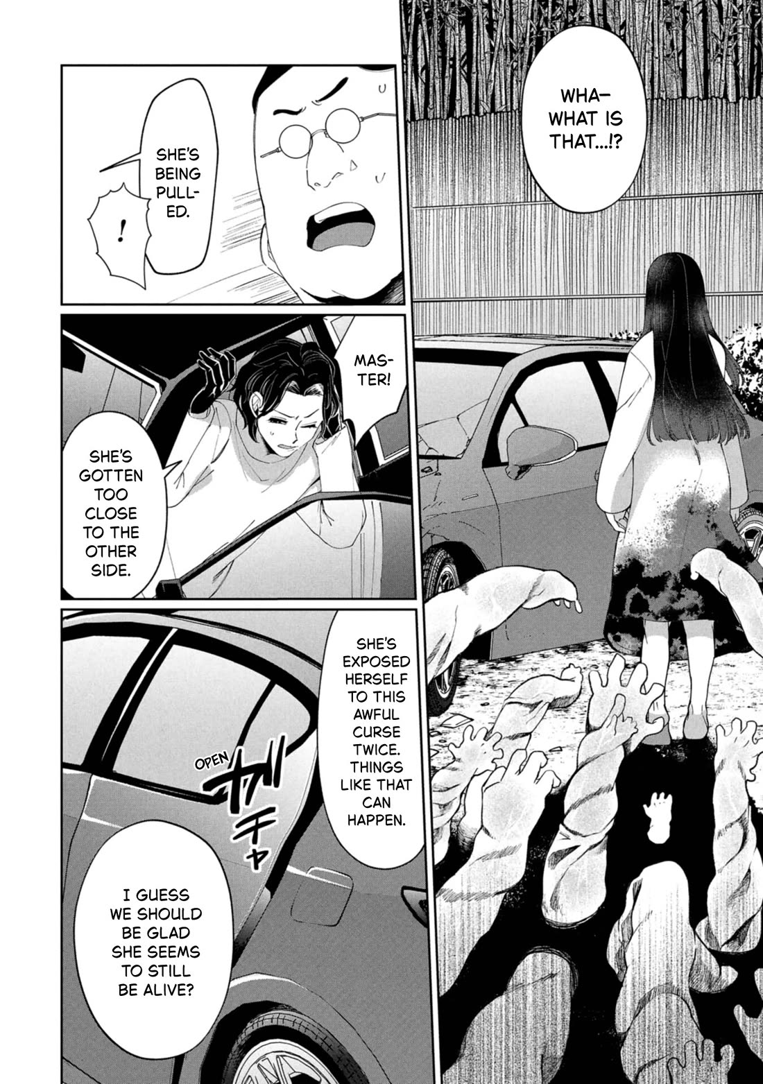Kaya-chan isn't scary chapter 44 page 16