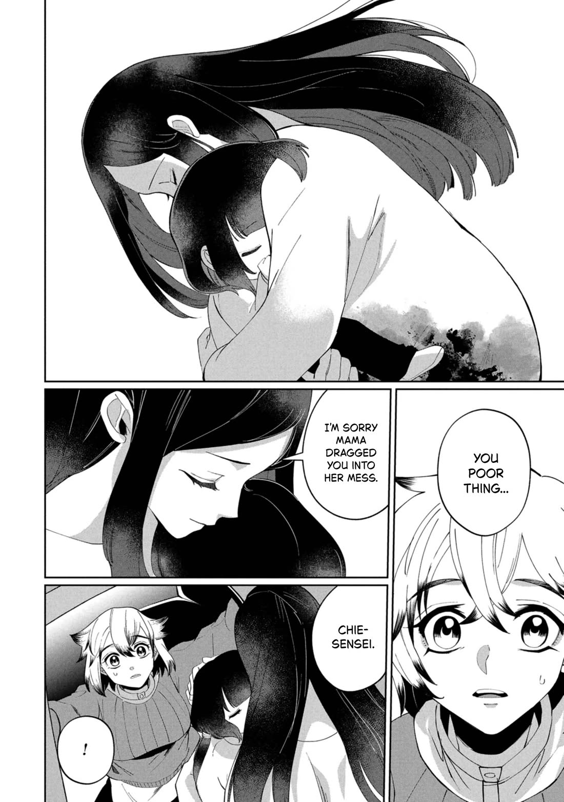 Kaya-chan isn't scary chapter 44 page 18
