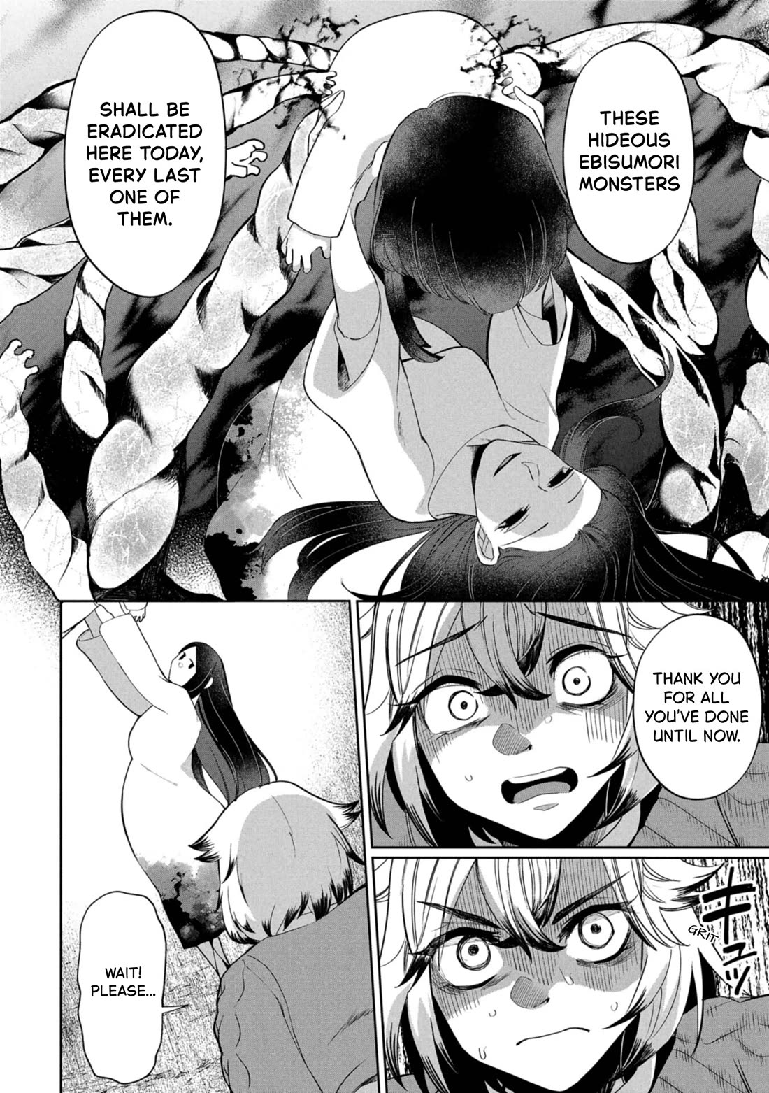 Kaya-chan isn't scary chapter 44 page 20