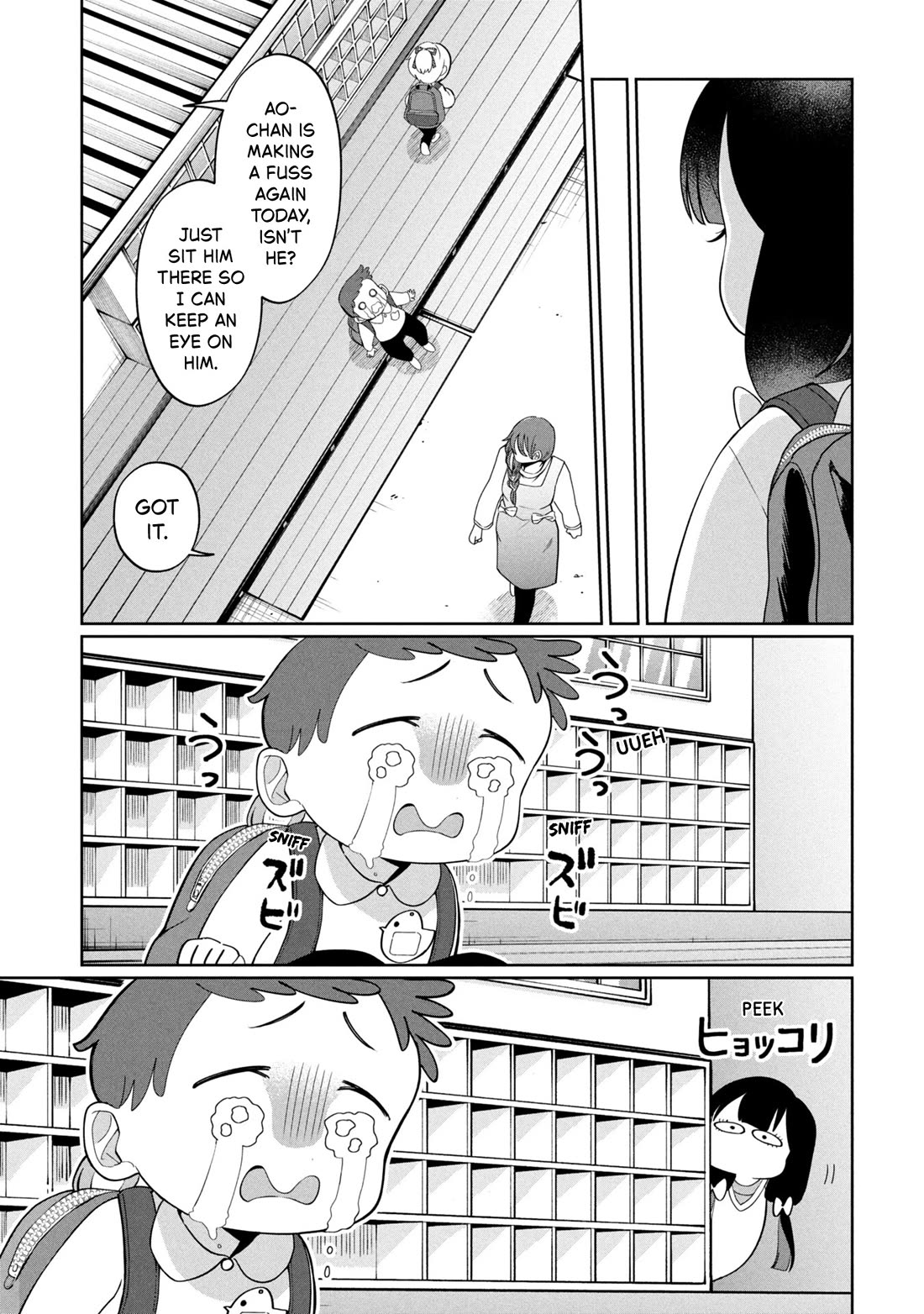 Kaya-chan isn't scary chapter 47 page 13
