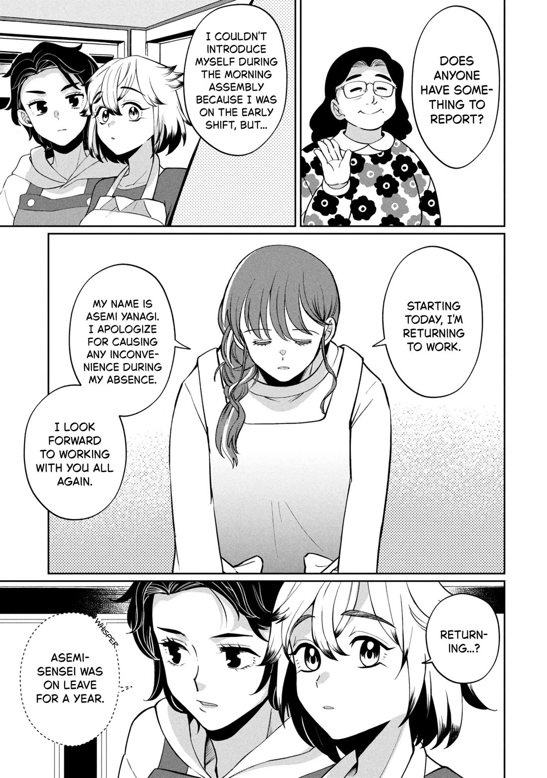 Kaya-chan isn't scary chapter 47 page 21