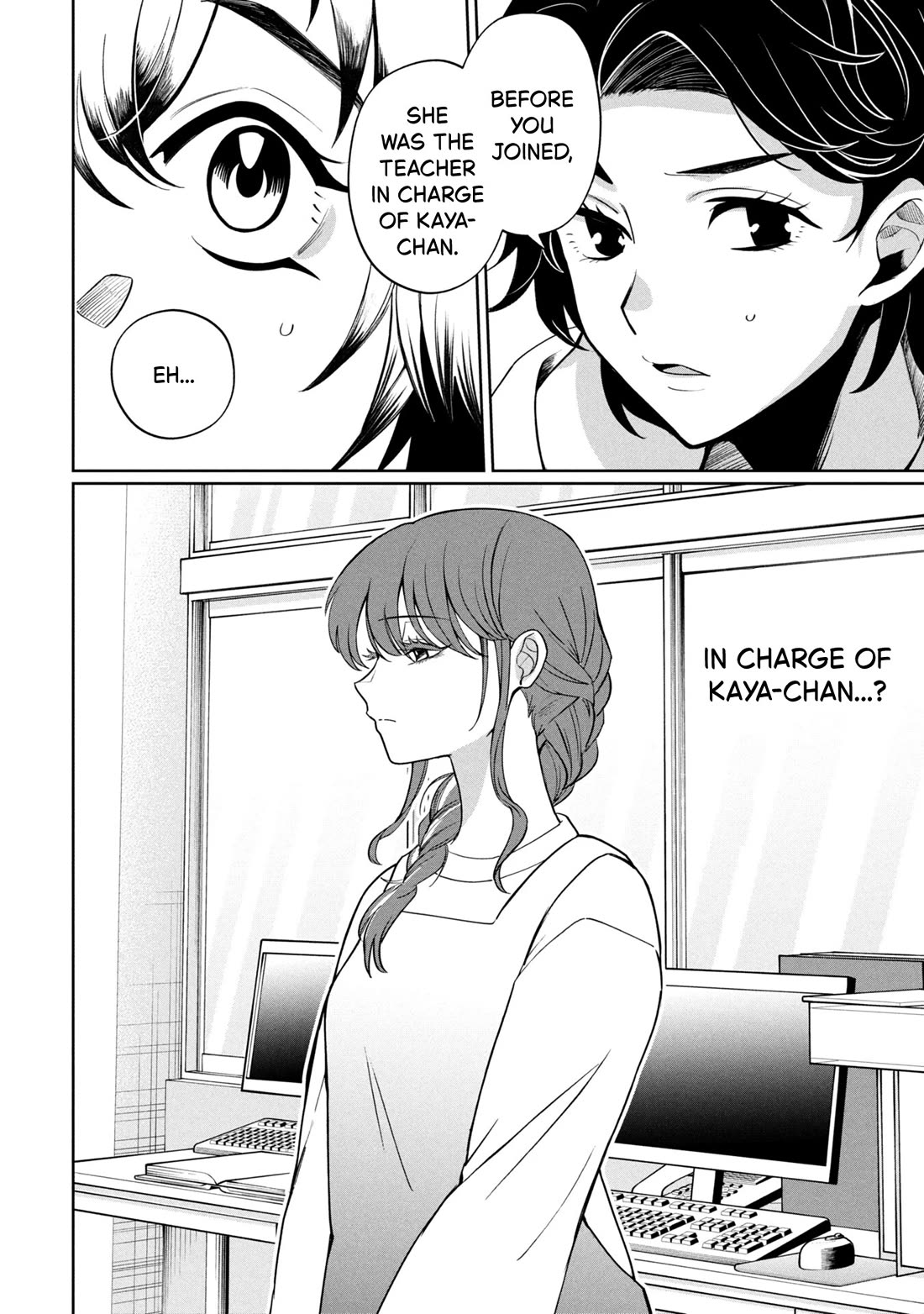 Kaya-chan isn't scary chapter 47 page 22
