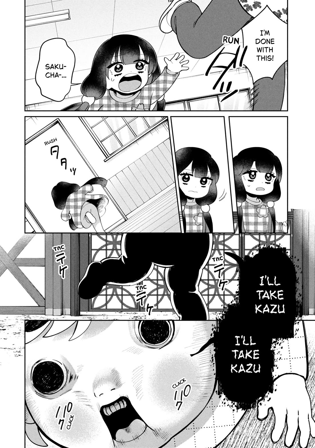 Kaya-chan isn't scary chapter 48 page 18