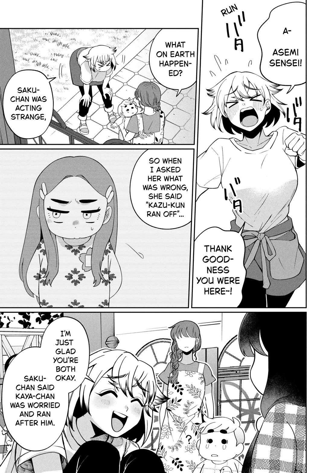 Kaya-chan isn't scary chapter 48 page 25