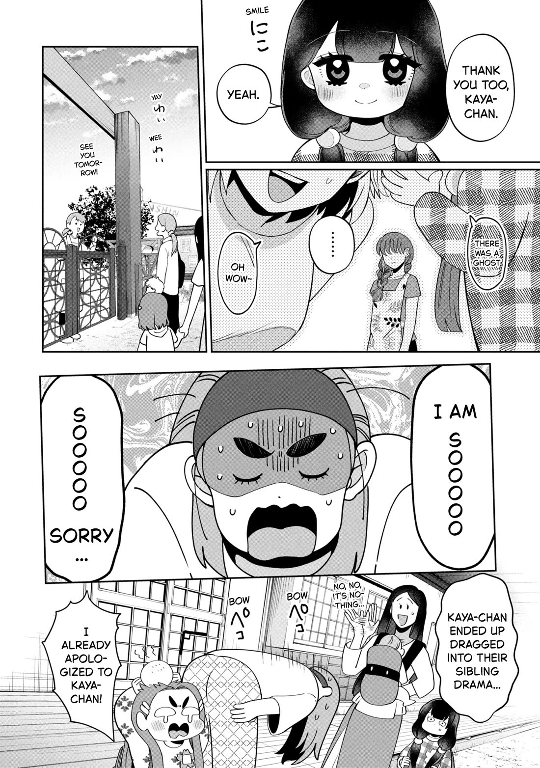 Kaya-chan isn't scary chapter 48 page 26