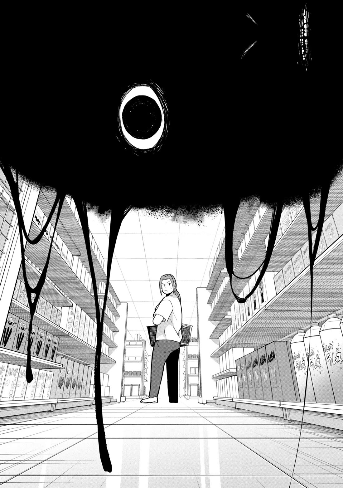 Kaya-chan isn't scary chapter 49 page 12