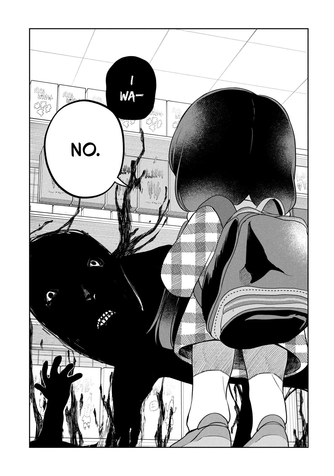 Kaya-chan isn't scary chapter 49 page 15