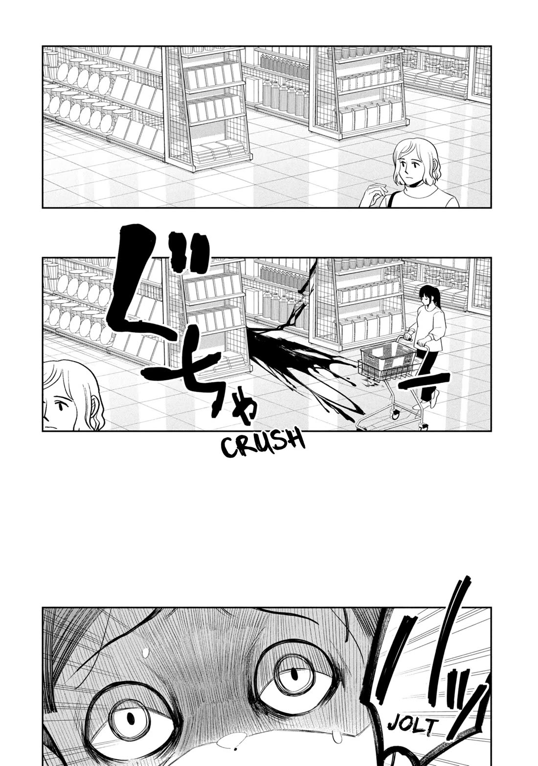 Kaya-chan isn't scary chapter 49 page 16