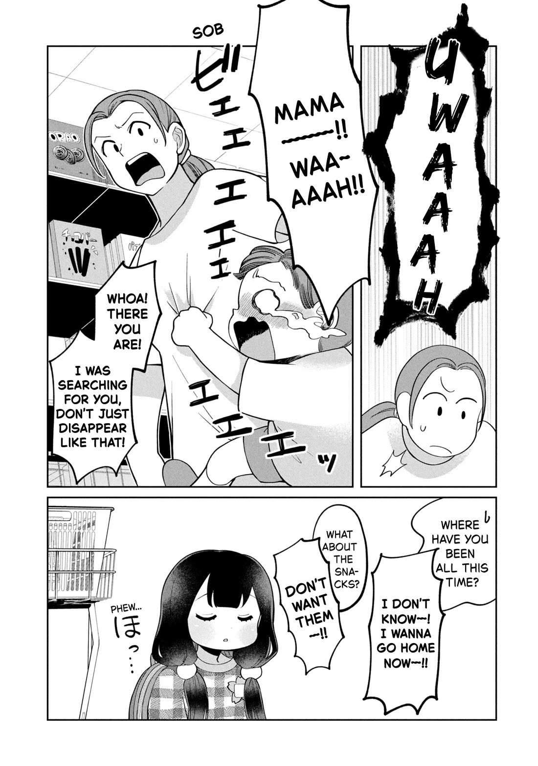 Kaya-chan isn't scary chapter 49 page 17