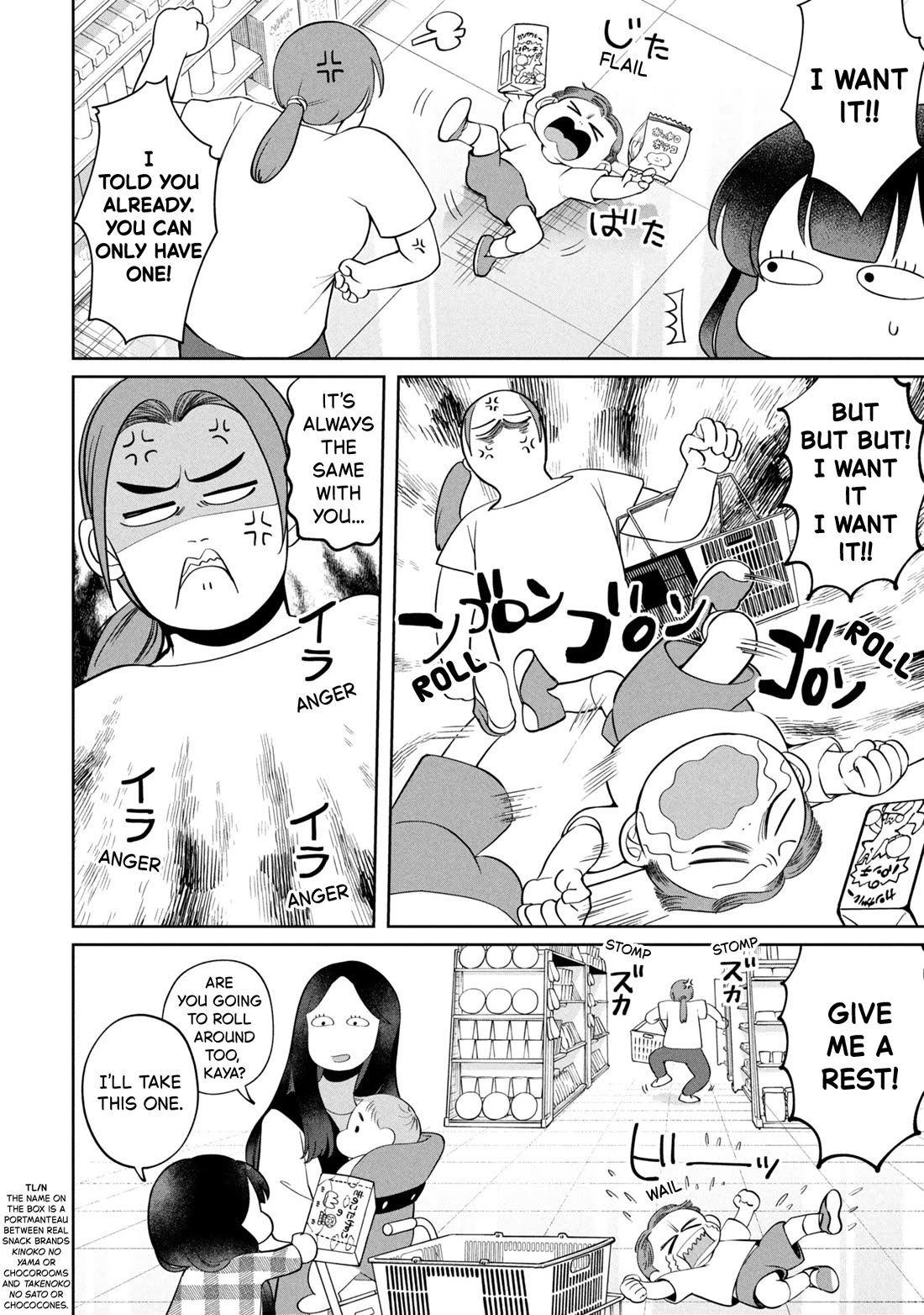 Kaya-chan isn't scary chapter 49 page 6