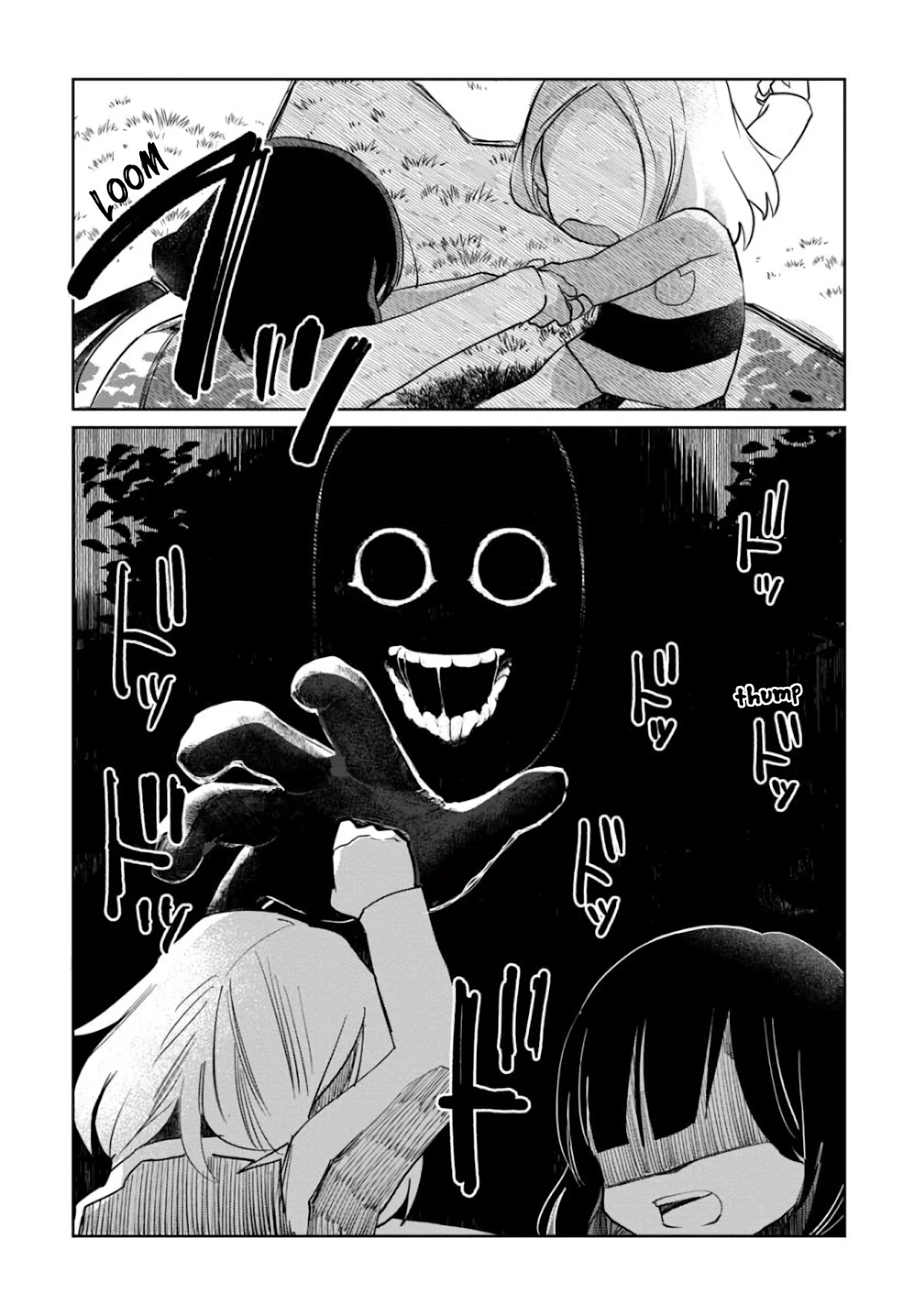 Kaya-chan isn't scary chapter 5 page 16