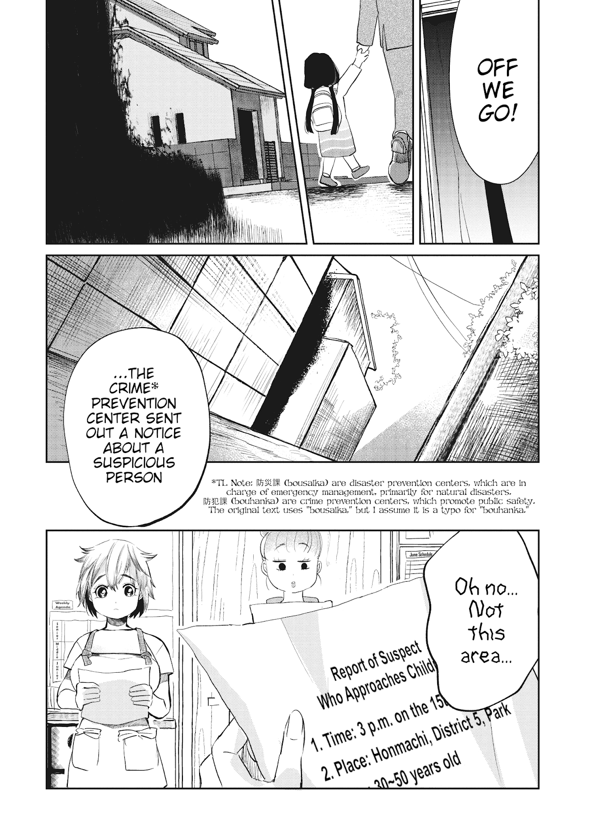 Kaya-chan isn't scary chapter 5 page 2