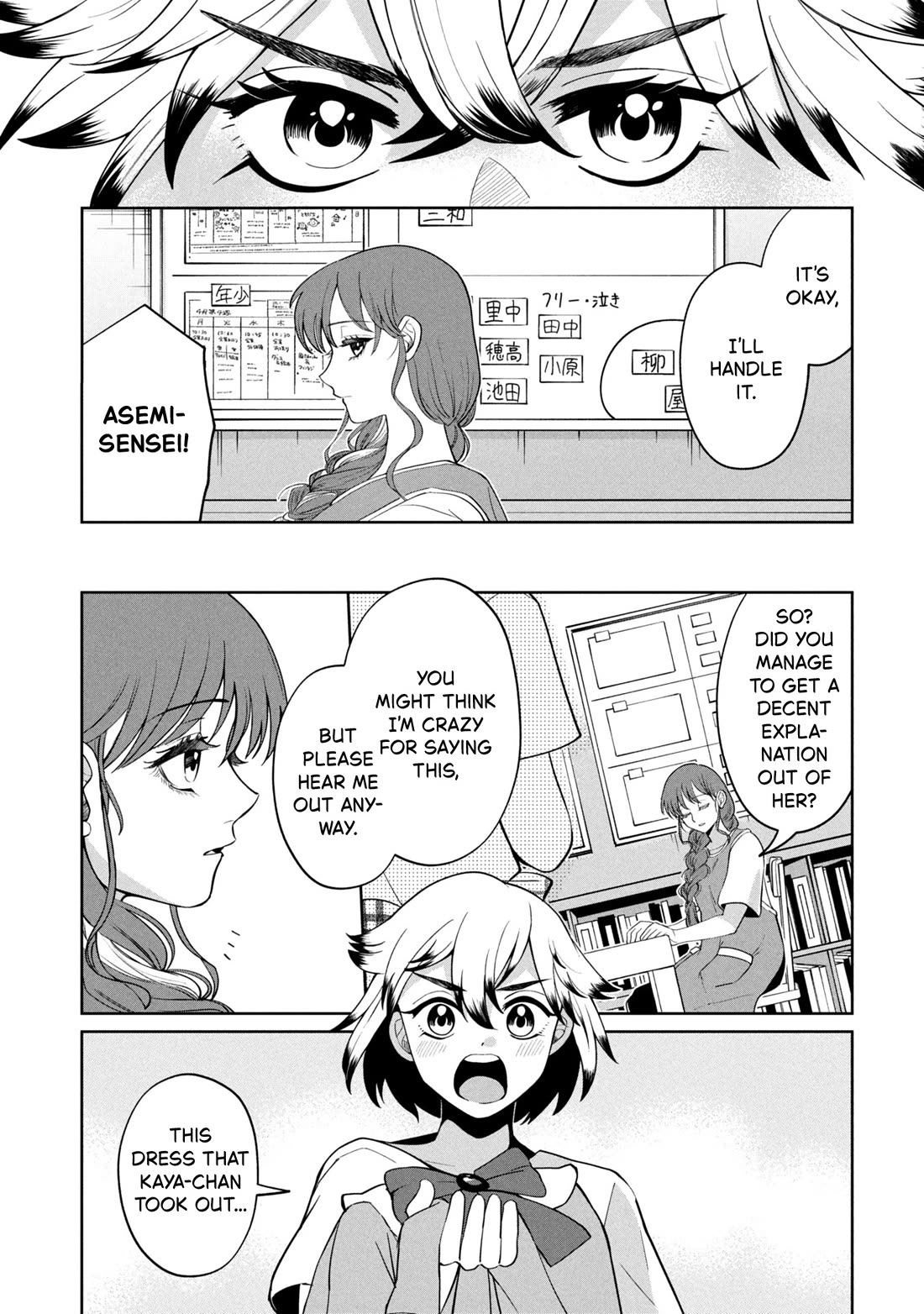 Kaya-chan isn't scary chapter 50 page 21
