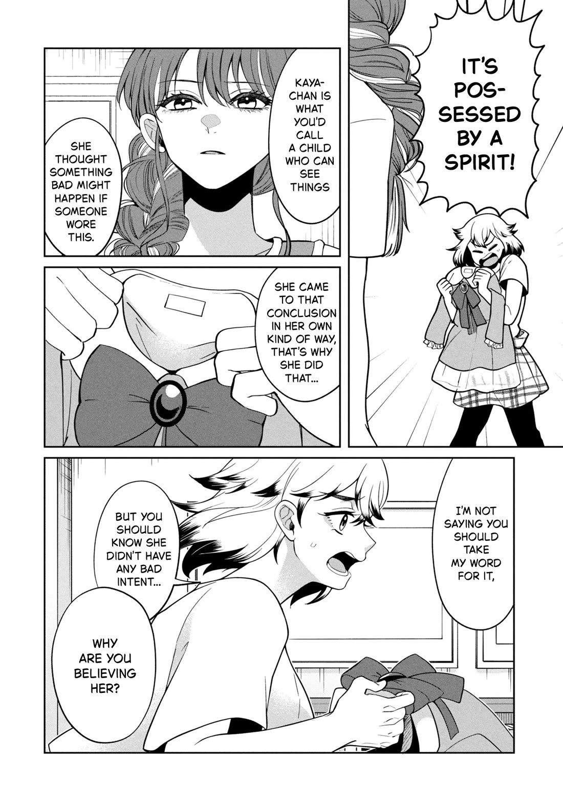 Kaya-chan isn't scary chapter 50 page 22