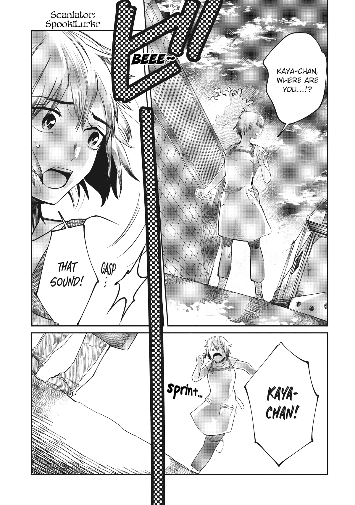 Kaya-chan isn't scary chapter 7 page 1