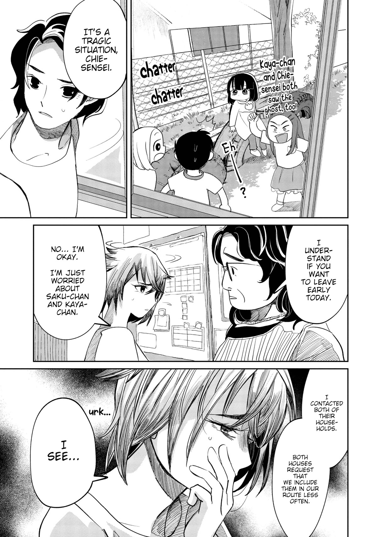 Kaya-chan isn't scary chapter 8 page 15